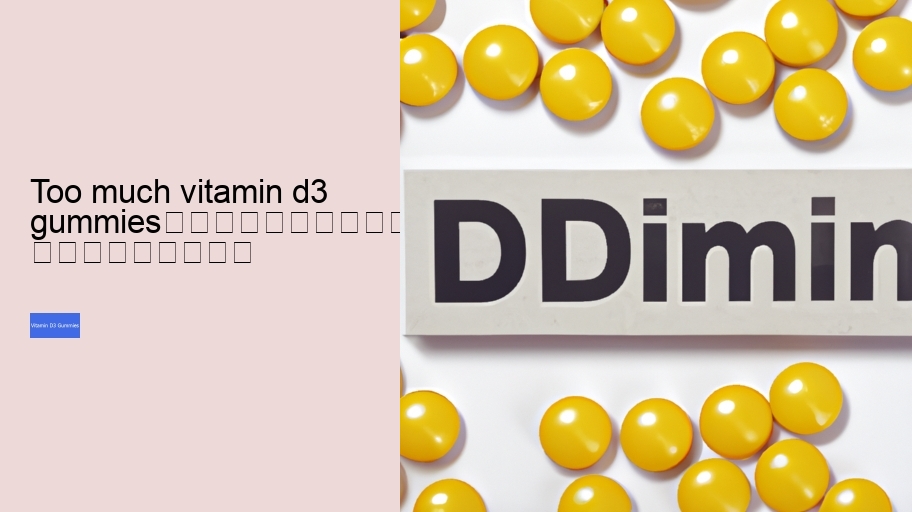 too much vitamin d3 gummies																									