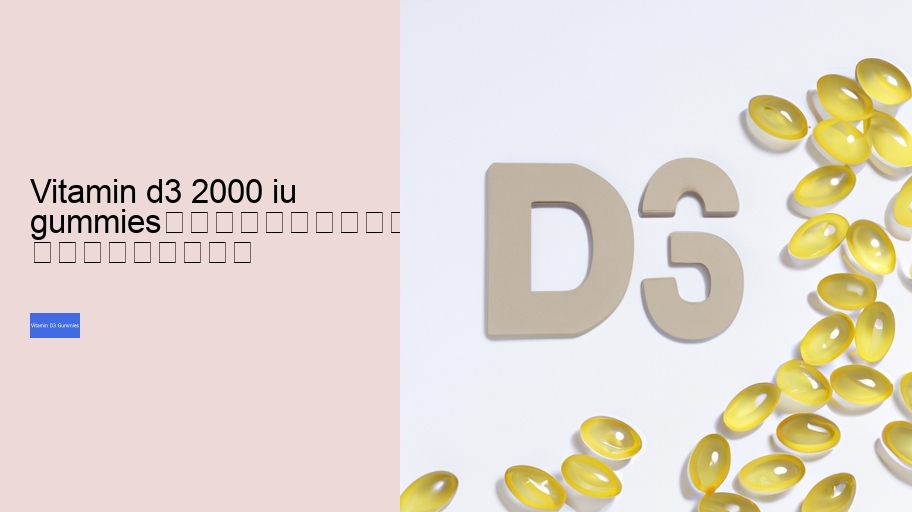vitamin d3 2000 iu gummies																									
